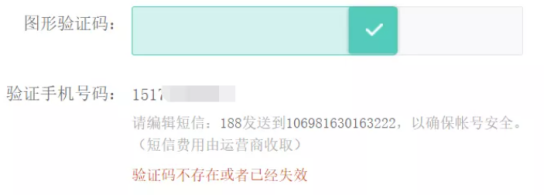 企業郵箱申請.png