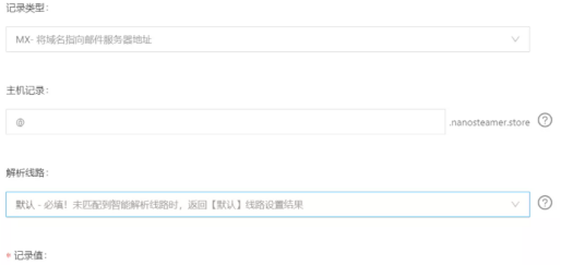 企業郵箱.png